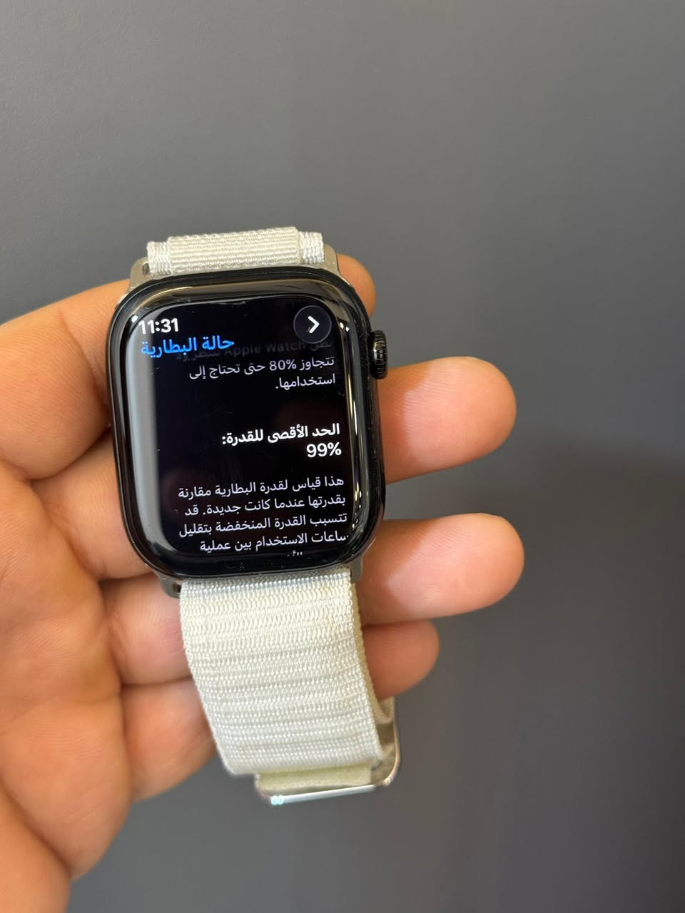 ساعة ابل جيل عاشر حجم 46 نضافة 95‎%‎ بدون محلقات بطارية 99 سعرهه 300 الف وبيهه مجال بسيط مكاني السيديه *********** متواجد وتساب
