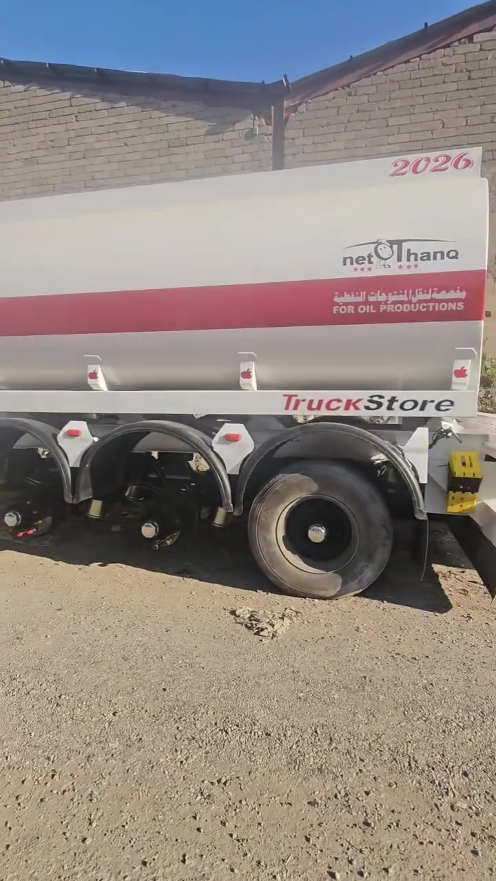 شركة عين العرق ***********

