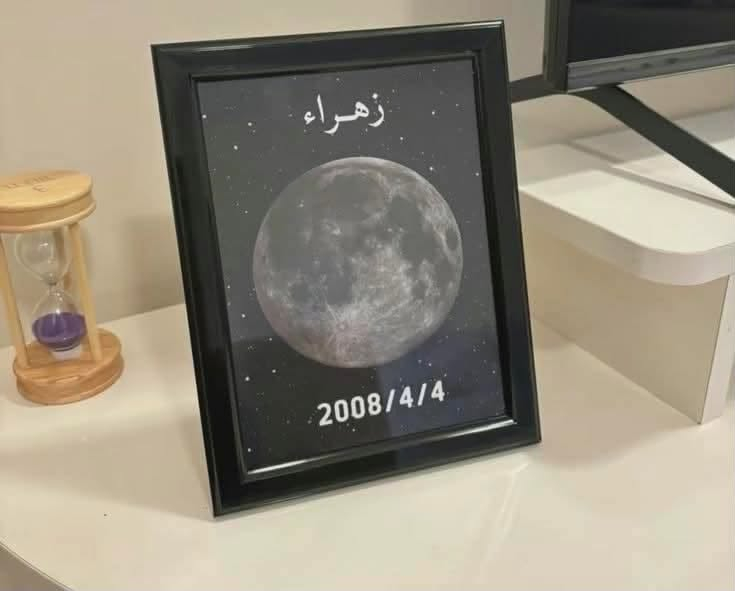 إطار الذكريات
نساعدكم على تقديم أجمل الهدايا لتبقى ذكرى لا تُنسى.
لوحات مخصصة لمناسباتكم السعيدة وتخرجكم.
والطلب عبر رسائل الصفحة.


**إذا كنت صاحب هذا الإعلان وتريد حذفه لأي سبب، رجاءا أرسل رسالة إلى الدعم الفني**