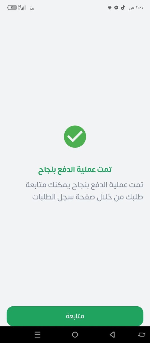 #تنويه #عاجل ،سلام عليكم اخوان تم اعادة فتح خدمات البطاقه التموينيه من جديد 
متوفر حاليا
 إضافة طفل
رفع حجب
حجب متوفي
للتقديم مراجعة مكتبة بوابة اؤر الإلكتروني في البدير 
#البدير شارع البريد الاتصالات  مجاور نقابة المعلمين  
*المستمسكات المطلوبه للتقديم
1 حضور الشخص المراد اضافته
2البطاقه الموحده للشخص 
***********
***********
إشارة 
إشارة 
إشارة إلى الأصدقاء 󱢏 

الي ميكدر يحضر للمكتب نروحله للبيت نكمل طلباته ويدلل(بانسب سعر وبخدمتكم)
