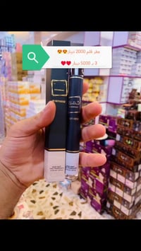 مكياج • للبيع