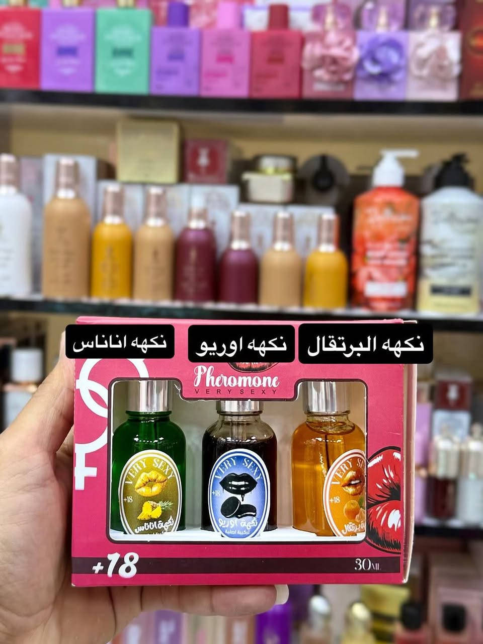 الحلوى الفرمونية طعم مختلف 😋
للعرائس والمتزوجات 

لكسر الروتين 👩‍❤️‍💋‍👨 إستعملي قطرات الفرمونية الطبيعية لي تزيد الجاذبية والانسجام 
اختاري الذوق اللي يعجبك واستمتعي بحياة عاطفية أكثر 
اطلقي سحر الأنوثة بعطر فرمون مغري  يجمع بين الترطيب اللمعان وجاذبية عطر تخطف الأنفاس

امن للتذوق والاكل
───────────────
  اسعار التوصيل❥
•داخـل الكـوت. 👈 2,000
•اقـضـيـة ونـواحـي  👈4,000
•بـغـداد 👈5,000
•الـمـحـافـظـات 👈6,000 
─────────────────
•لـلحـجـز رقـم ☏وعـنـوان💒
•مـمنـوع الـغاء الطـلـب بـعد الـتـثـبـيـت❌ 
─────────────────
فحص الطلب  لتأكد قبل الشراء بوجود المندوب فقط ✊غير مسؤولين بعده مغادرة المندوب 🏍️

─────────────────
رابط قناة التلي 👈  https://t.me/dkkfic
───────────────── 
رابط الانستا 👇
https://www.instagram.com/lyfstyl6018?igsh=aWg3N3NvMzYzYWZw


**إذا كنت صاحب هذا الإعلان وتريد حذفه لأي سبب، رجاءا أرسل رسالة إلى الدعم الفني**