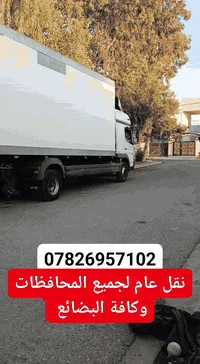 07826957102  07508110881  07503621644