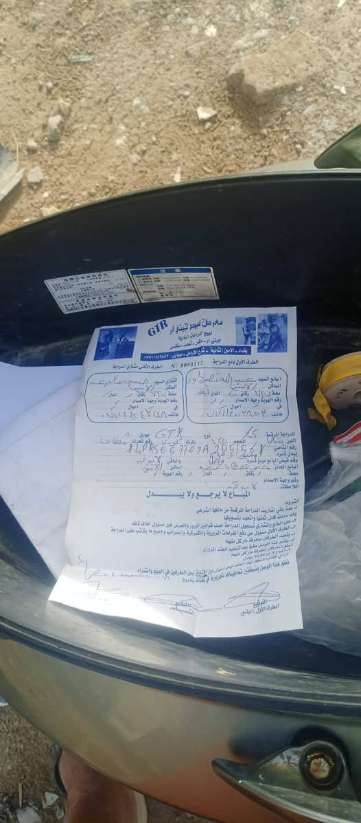 السلام عليكم دراجه جي تي ار للبيع مكفوله كفاله عامه مكاني بغداد الامين الثانيه دراجه خير من نص ديره والله تشتغل ***********

