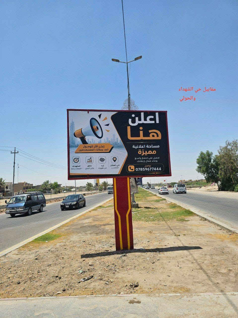 اعلن هنا
*********** واتساب +تصال
