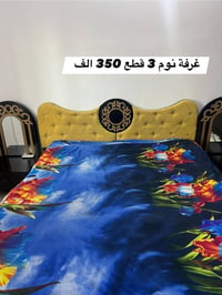 غرف نوم • اسعار بالصور