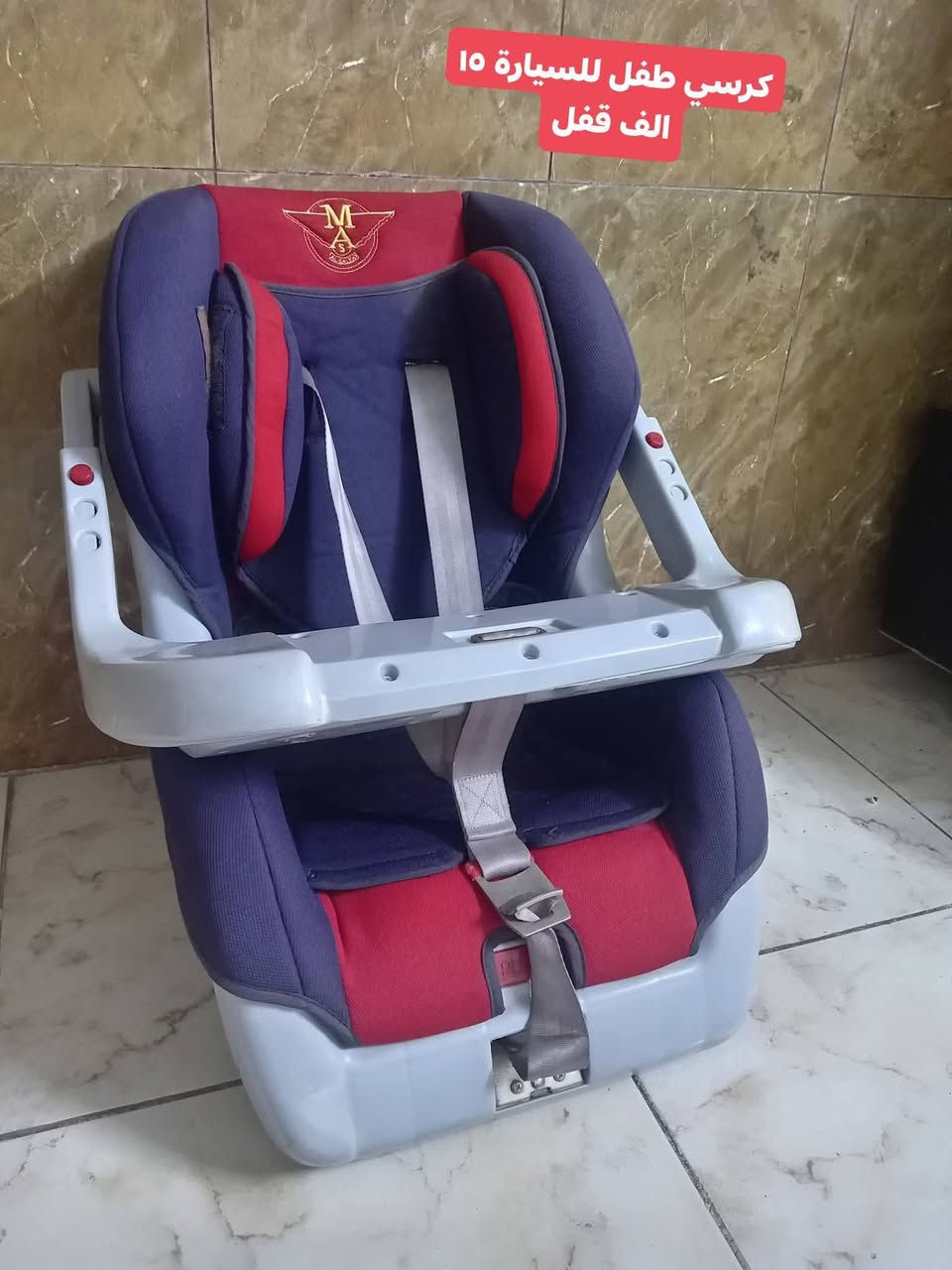 تواصل خاص مع ارسال صوره الغرض المطلووب


**إذا كنت صاحب هذا الإعلان وتريد حذفه لأي سبب، رجاءا أرسل رسالة إلى الدعم الفني**