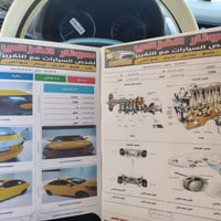 اكسنت خليجي • ٢٠١٢ • رقم كربلاء