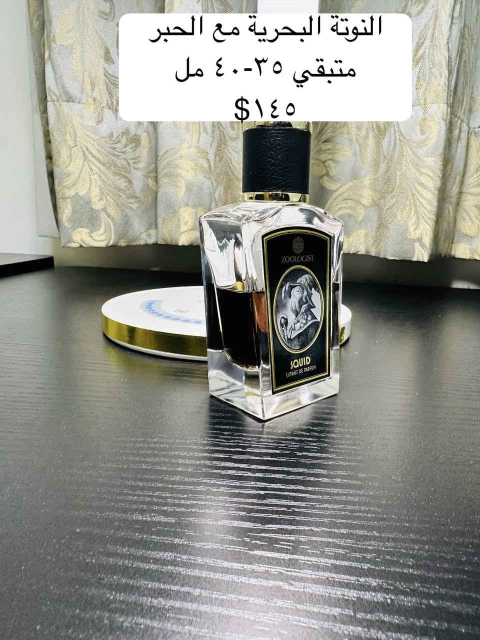 السلام عليكم ورحمة الله وبركاته
📍مجموعة عطور للبيع من المكتبة الشخصية (الوجبة الأولى: فردريك مل، ثمين، رومان مانيكال، زيولوجي…الخ)

🔐 الأسعار بيها مجال (ولكن بشكل محدود)🧮

رمضان كريم ومبارك على الجميع


**إذا كنت صاحب هذا الإعلان وتريد حذفه لأي سبب، رجاءا أرسل رسالة إلى الدعم الفني**