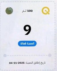 قبل لايسقط اشتري ب21 صافي ب36 مع الماستر  عنوانك ورقمك خاص او واتساب 0...