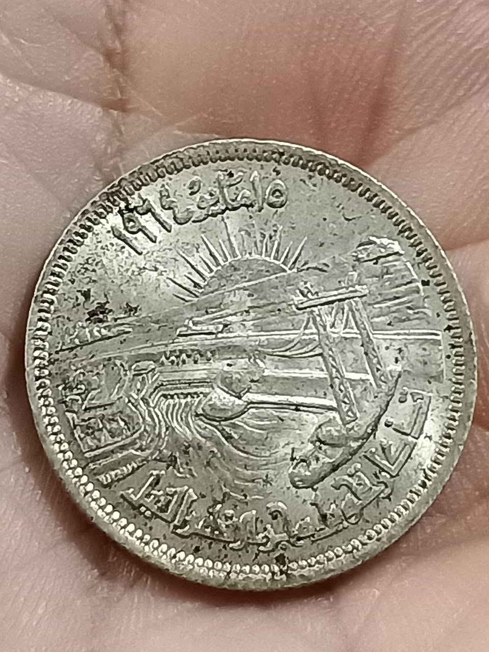 عملات فضة عالية النظافة شبه انسل باسعار مناسبة للجملة والمفرد للحجز راسل على الخاص


**إذا كنت صاحب هذا الإعلان وتريد حذفه لأي سبب، رجاءا أرسل رسالة إلى الدعم الفني**