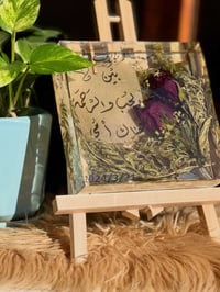 دكان ريزن • ريزن • الانستا