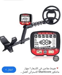 الكترونيات • مراسلة