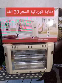 بغداد • سبع قصور • ماكو توصيل