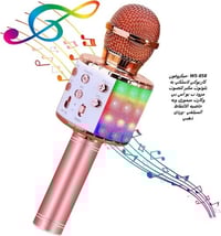 إلكترونيات • أجهزة منزلية • مراسلة الصفحة