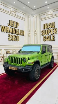 جیب رانگلر • ٢٠٢٠ • رقم اربيل