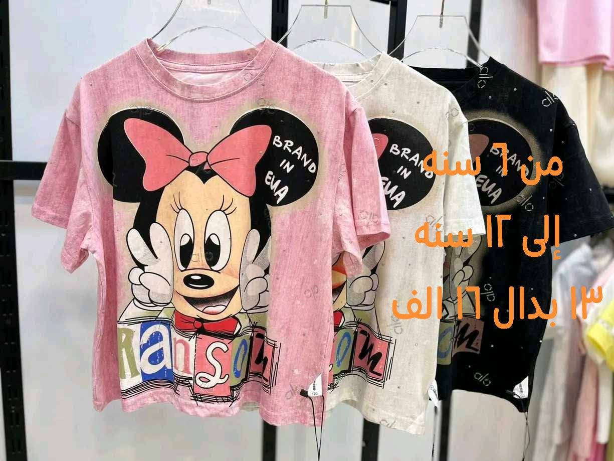 تخفيضات على جمبع قطع
خامه درجه والئ شرط فحص خامه امام مندوب
قياس ولاسعار داخل صوره
للحجز والاستفسار مرسلة الصفحه
او اتصال على رقم وتساب ***********

توصيل بسمايه A الف B الف نص بغداد جميع المحافظات ٥ الف
