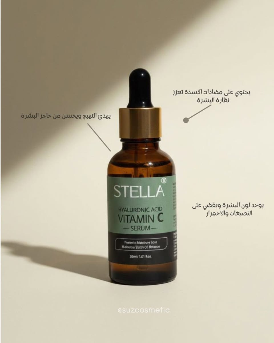 مفاجئة لاول 5 زبائن🌚💕
الوكيلة الحصرية لبراند ستيلاً للعناية بلبشرة 
احنه نبيعلك سمعة+ ثقة+ شي تستخدمة على بشرتك من دون خوف والنتائج هي تتكلم
غسول وجه للبشرة الدهنية والعادية والجافة متوفر
-متوفر غسول وجه مبيض
- متوفر كولاجين مع فيتامين c
- متوفر شامبو معالج للقشرة + مقوي للبصيلات 
- متوفر توصيل لكافة المحافظات لرؤية باقي المنتجات  التواصل معنا 
- كذلك تتوفر استشارة مجانيه🌚❤️
المنتج يجيك مع كورس استخدام ونصائح لصحة البشرة


**إذا كنت صاحب هذا الإعلان وتريد حذفه لأي سبب، رجاءا أرسل رسالة إلى الدعم الفني**