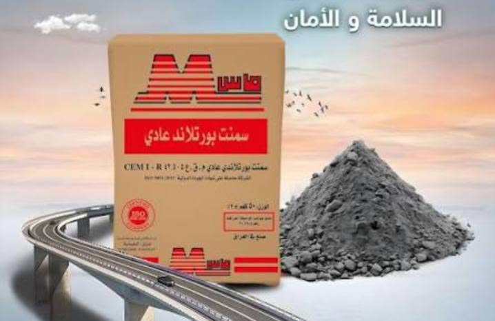 سكله ومعمل بلوك الفرات للتجهيز كافة مواد البناء الرقم للاستفسار 📞 *********** اهلا وسهلا بكم سكله ومعمل بلوك الفرات يرحب بكم 🦅 بأدارة :براهيم ابو رسول 💪
