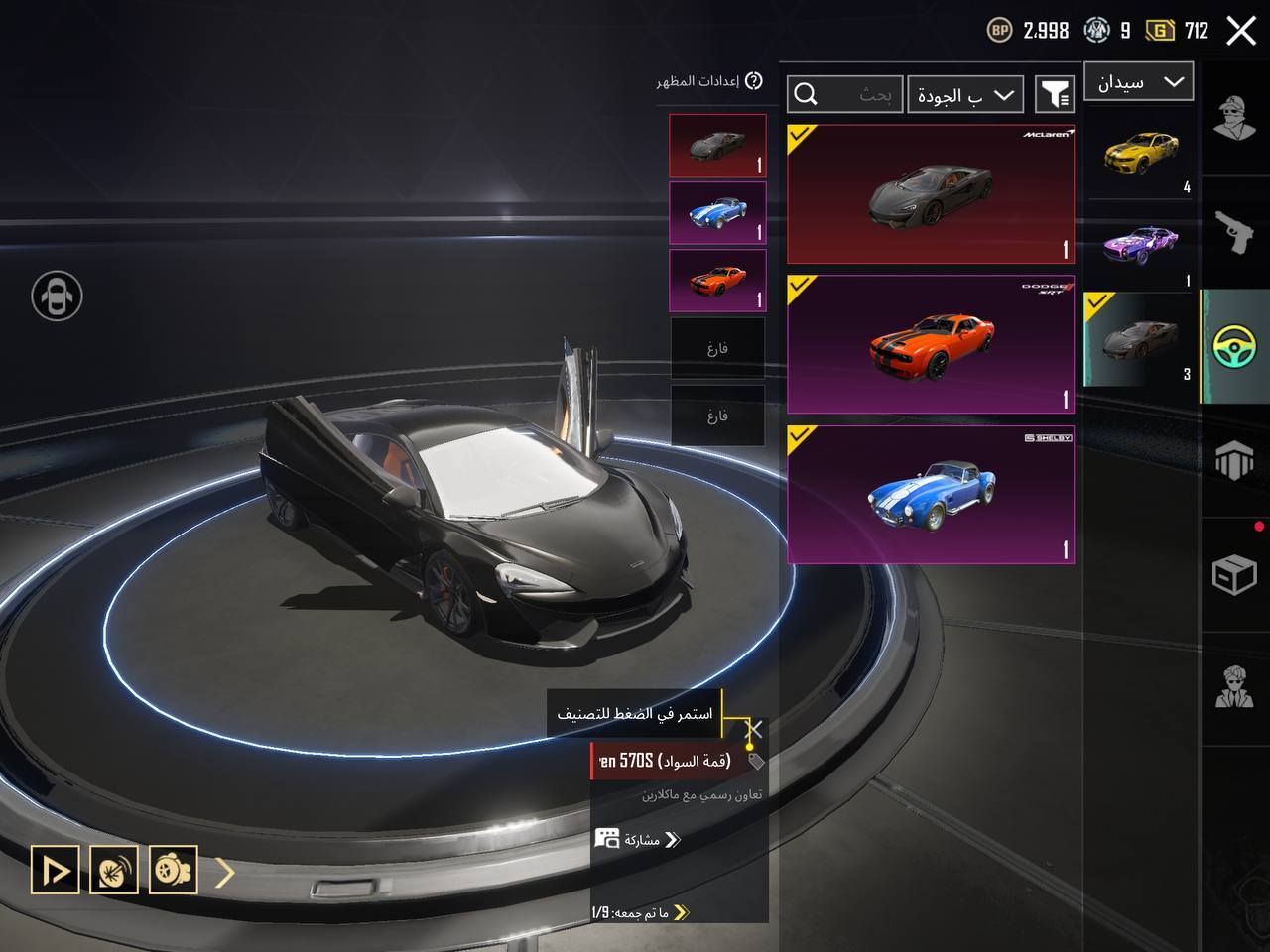 سلام عليكم يمي حساب بوبجي مرتب بغداد والتفاصيل والسعر خاص


**إذا كنت صاحب هذا الإعلان وتريد حذفه لأي سبب، رجاءا أرسل رسالة إلى الدعم الفني**