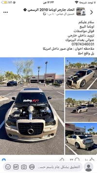 اليرموك • ٢٠١٠ • قفاص عاطل