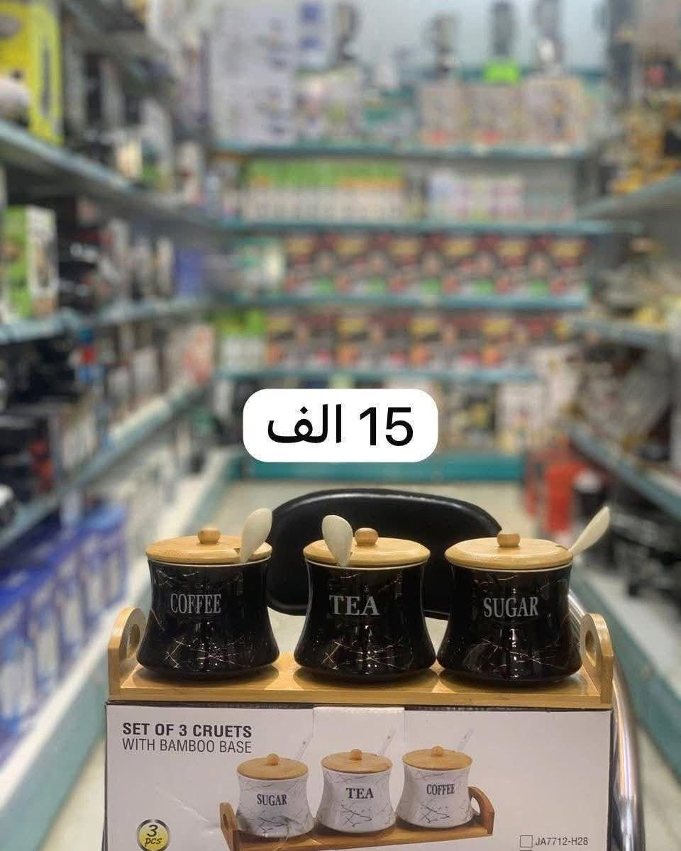 سيت شكردان اصلي درجه اولى 
البيع جمله ومفرد
https://t.me/goldledstor
تلكرام 
***********
***********
للحجز مراسلة الصفحه 
التوصيل كافه محافظات العراق
