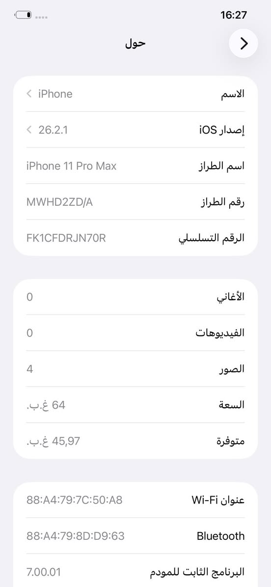 سلام عليكم ايفون 11برو ماكس الجهاز وتر بروف مكفول كفاله عامه افحص وين ما تريد بطاريه83 ذاكره 64 السعر325وبي مجال بسيط مكاني بغداد جديده ***********
