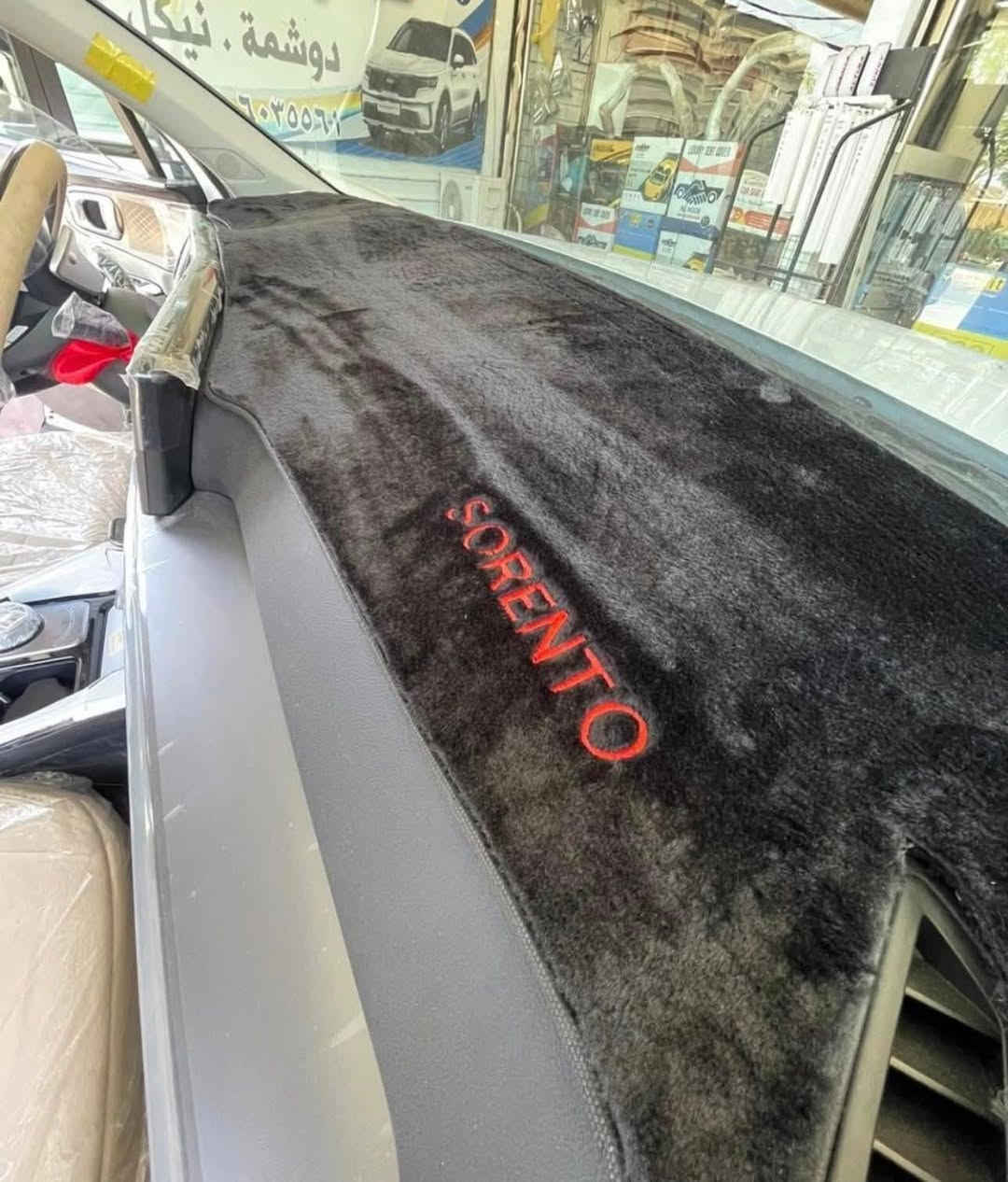 متوفر غطاء دشبول السيارات
دشبول كيو كيو موديل 11 12 13

دشبول نيسان سني موديل من2013لحد ال2022

دشبول سوناته من  2016لحد ال2020

دشبول ريو من2019 لحد ال2023

دشبول فورتي موديل 2019لحد ال2023

دشبول راف فور من2019 لحد2021

دشبول النترا من2008لحد2011

دشبول فيرنا من2002لحد 2014

دشبول اوبتما من2021 لحد2023

دشبول ستاركس من2008 لحد2023

دشبول سورنتو من2011لحد2015

دشبول اكسنت من2014لحد 2017

دشبول النترا من 2017لحد2020

دشبول كورلا عام

دشبول سبورتج من2011لحد 2015

دشبول النترا 2022

دشبول كيا بنگو عام

دشبول كيا صول موديل2021

دشبول سورنتو 2015

دشبول توسان حديث من2021لحد 2025

دشبول كورلا 2014

يم المعموري التواصل عبره الخاص او الاتصال على الرقم ***********

عنوانه كربلاء الحسينه مجاور مطعم كباب الكساء عامود198مقابل مدرسه الامام الحسن
