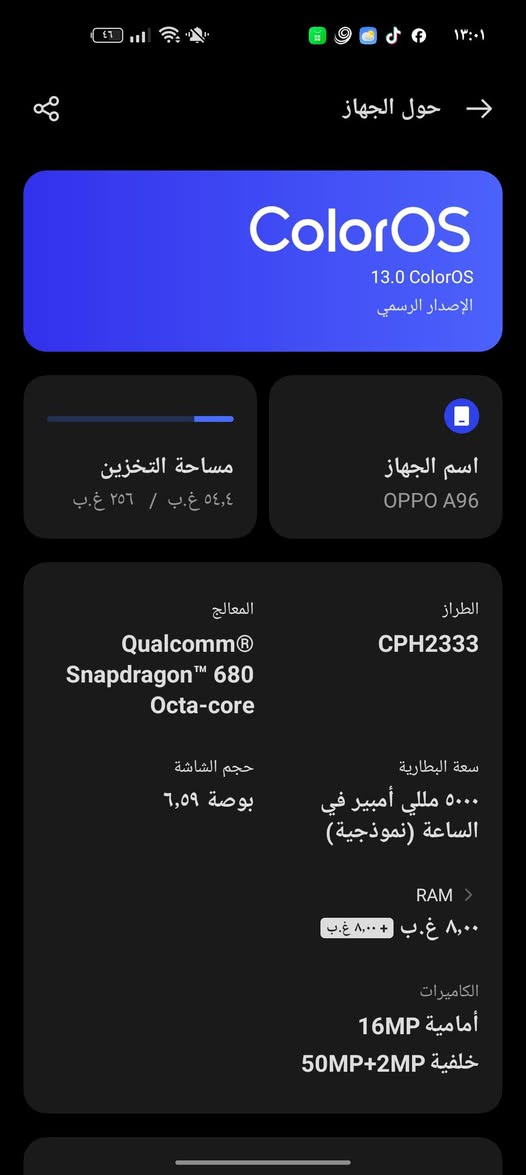 ا***********السلام عليكم عندي جهاز اوبو اي 96 للبيع السعر 130 الذاكره العشوائيه 256 العشوائيه 8 + 8 المعالج سناب دراغون 680 لعبه ببجي 60 فريم البطاريه 5000 من الامبير
