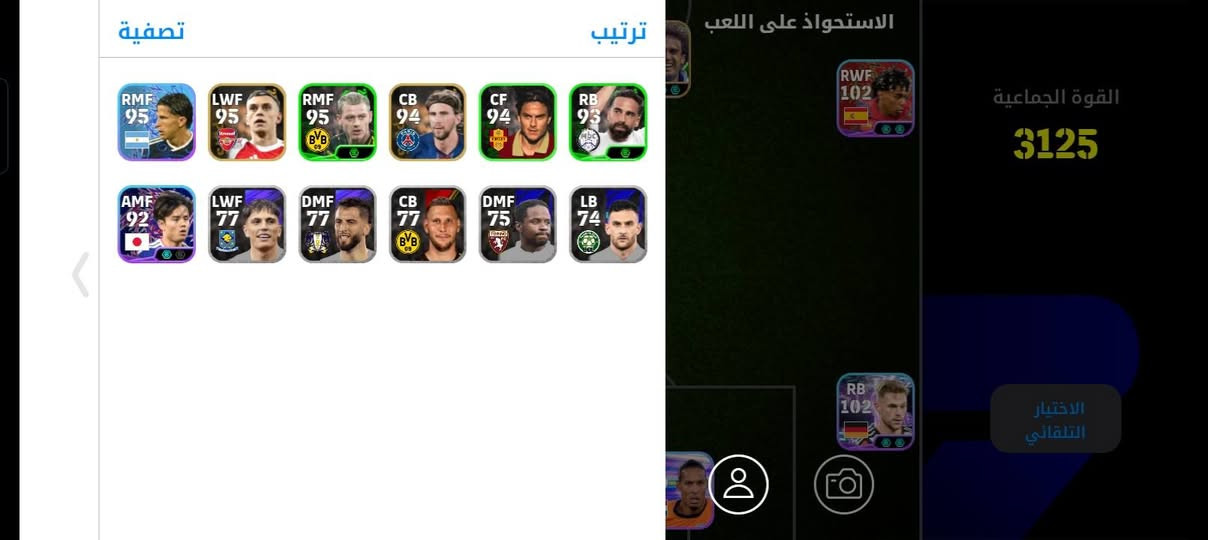حساب بيس للبيع
رصيد 5 اثير
رقم *********** واتساب فقط
