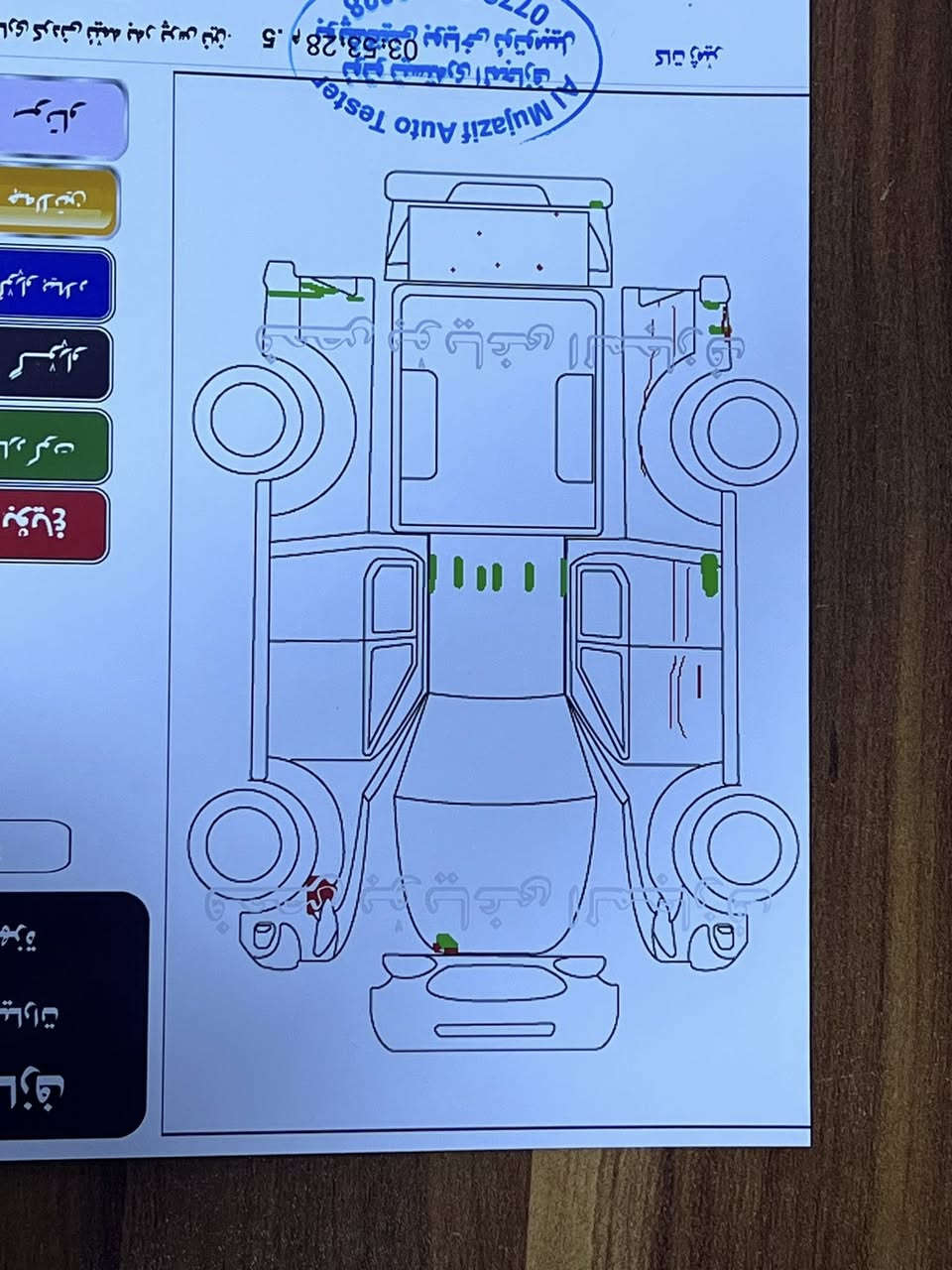 سلام عليكم للبيع تويتاهايلوكس موديل 2009 ئوتوماتيكه فول مواصفات رةقمةسليمانية بشرط طحويل كفالة عامما ماشى222سياره جديدة سعرة185&العنوان كلار***********
