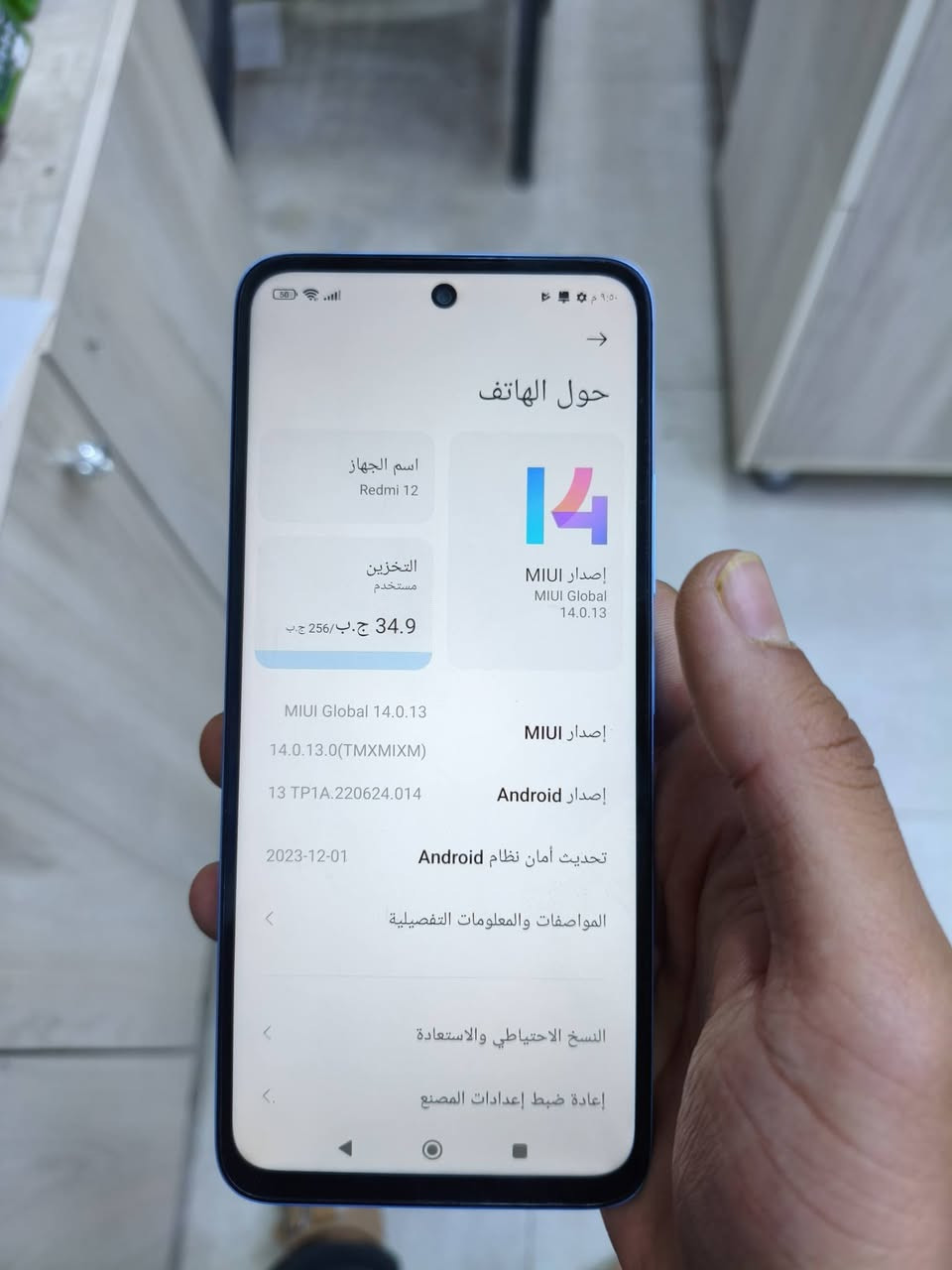 جهاز ريلمي 12 جهاز ذاكره 256 شرط جهاز ما مفتوح ولا مبدل سعره 140 يوجد توصيل داخل نجف شرط الفحص قبل الاستلام للتواصل ***********
