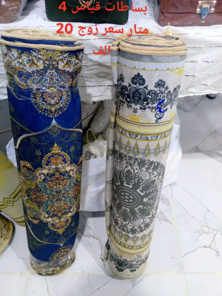 أي جنطة على 5 الاف جميع القياسيات وجميع الاوان 

بساطات قياس 4 متر سعر 20 

بساطات قياس 3 متر سعر 17 

توجد خدمة توصيل داخل الخور 1000 الف 

للاستفسار ***********
