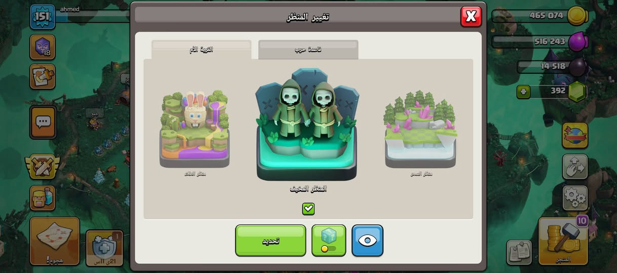 حسابي للبيع لليريد يشتريه يكلي كم يسوى واشوف مع العلم اني صارف عالحساب 20$


**إذا كنت صاحب هذا الإعلان وتريد حذفه لأي سبب، رجاءا أرسل رسالة إلى الدعم الفني**