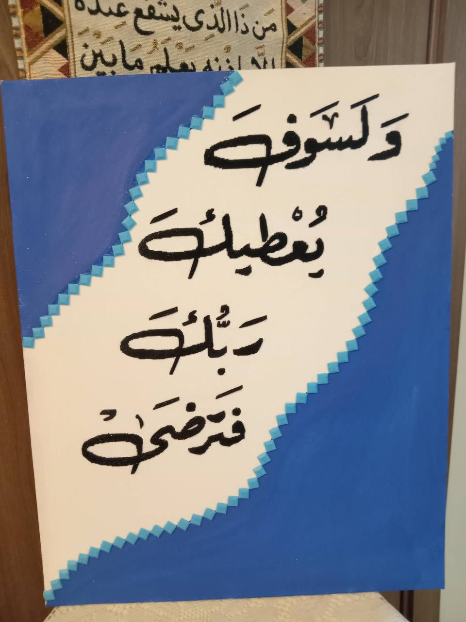 أصمم، أرتب، أصور،وأنشر بنفسي...
هنا الشغل مو نسخ وتكرار
هنا كل تصميم كل تصوير وكل فكرة طالعة من
ذوق وتعب حقيقي
فخورة بكل شي أقدمه بأيدي 🧶🪡🧵🎨🖼️
التواصل خاص 🌿 🌺
موجود توصيل لجميع محافظات العراق 🇮🇶 🕊️


**إذا كنت صاحب هذا الإعلان وتريد حذفه لأي سبب، رجاءا أرسل رسالة إلى الدعم الفني**