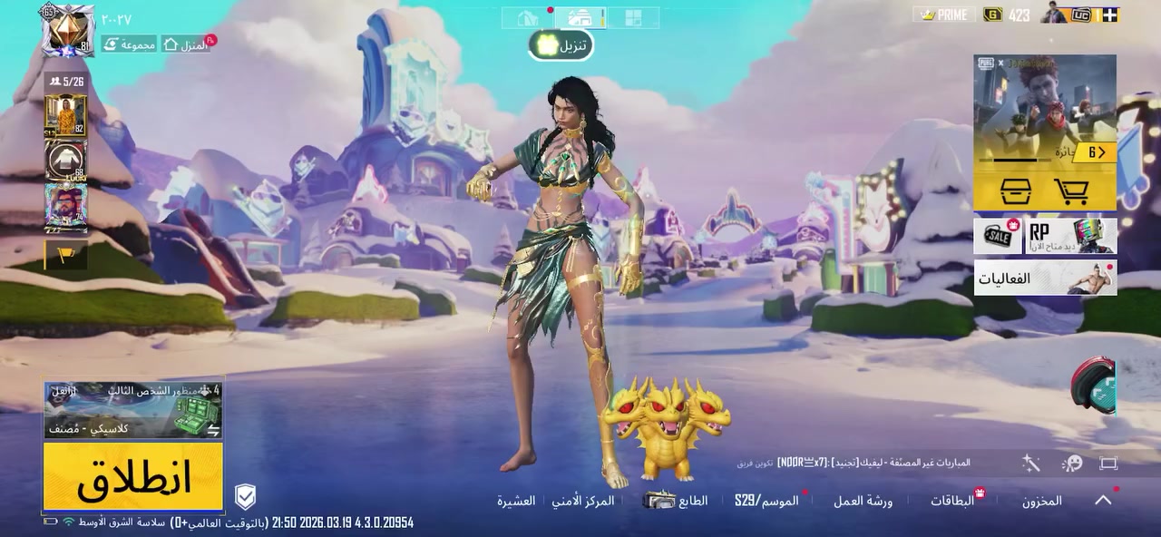 حساب ببجي للبيع. لفل مجموعات 65  وبي 47 سلاح يطور و ثنين مثك ضرر وكل مسج تلقائي يعني 49 وموضح كدامك طب على مجموعات وشوف السكنات حساب قوي ويسرك مستوا 81  رايدة ب350 وبي مجال للشراي يدلل ❤️ 
موجود انستا مكاني 
بغداد الدورة
K5_qa
واتساب 
***********
