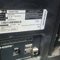 الجي • ٧٥ بوصة • مكسورة