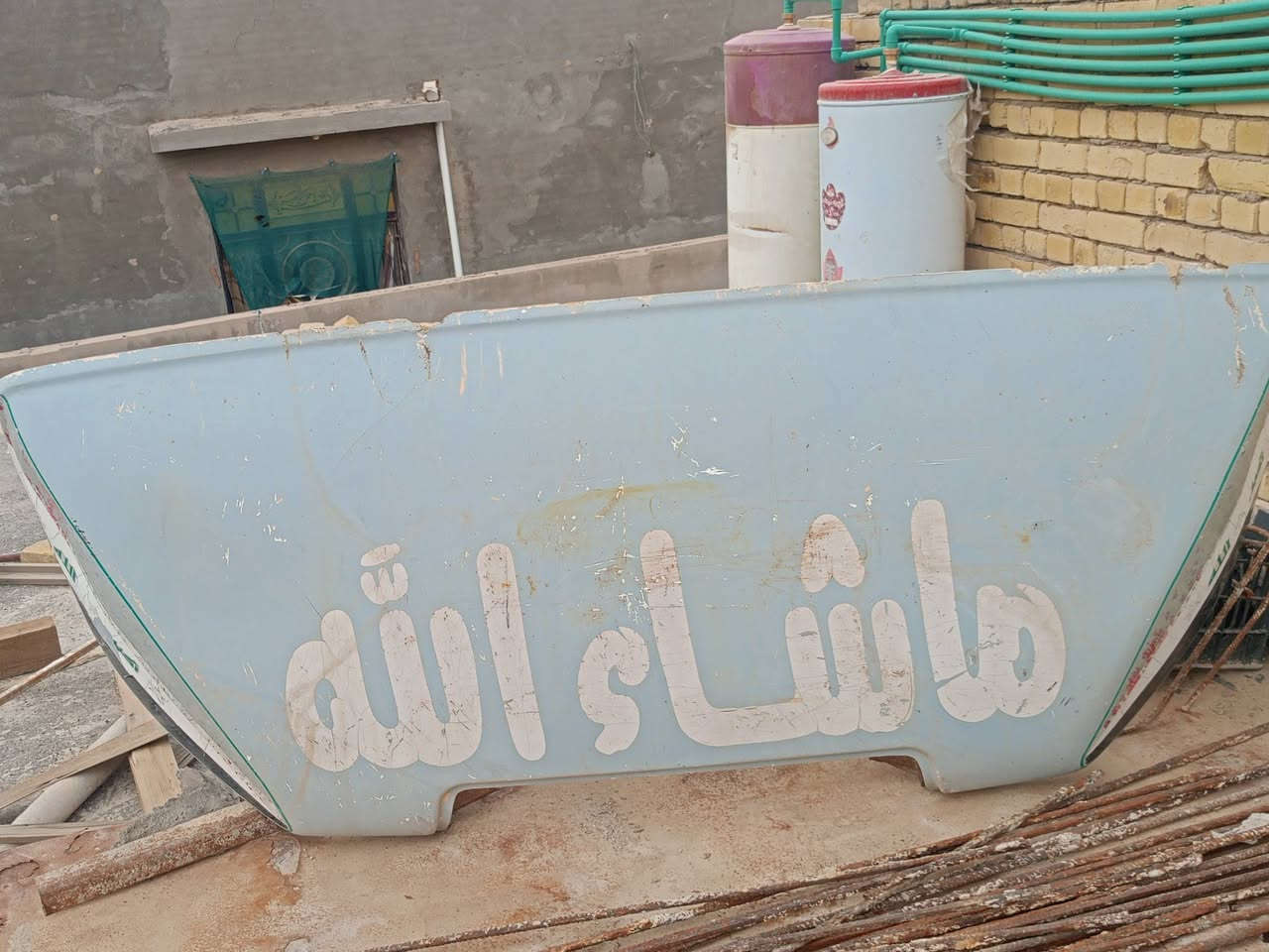 سلام عليكم
قراض سيارة للبيع كلمن وسعره خابر الاستفسار على رقم

 الهاتف(***********
