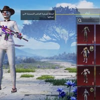 حساب ببجي • مستوى ٥٣ • ناصرية الشهداء