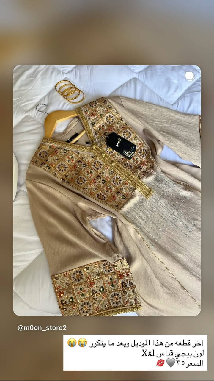 كله متوفر♥️♥️😍 
عروض خاصه في حال طلبتي قطعتين


**إذا كنت صاحب هذا الإعلان وتريد حذفه لأي سبب، رجاءا أرسل رسالة إلى الدعم الفني**