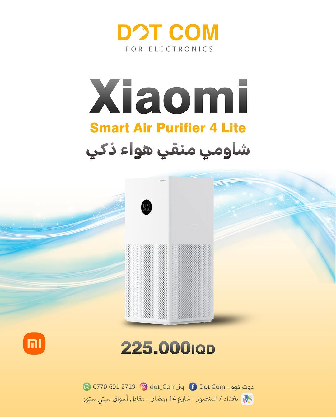 ⁨	✨ نظافة هواء بمستوى ثاني!
اختار الجهاز اللي يناسبك من أحدث منقيات Xiaomi 🔝
سواء تريد أداء قوي أو سعر اقتصادي — الحل موجود 👌

🔹 تنقية عالية الكفاءة
🔹 فلترة ذكية تزيل الغبار والروائح
🔹 تصميم أنيق يناسب كل مكان
🔹 تحكم سهل وذكي

💨 خلي هواء بيتك أنظف وصحتك أفضل
📍 متوفر الآن بأفضل الأسعار

📲 اطلب هسه والتوصيل متوفر

#Xiaomi #منقي_هواء #هواء_نظيف #تقنية #عروض اكسبلور ترند⁩


**إذا كنت صاحب هذا الإعلان وتريد حذفه لأي سبب، رجاءا أرسل رسالة إلى الدعم الفني**