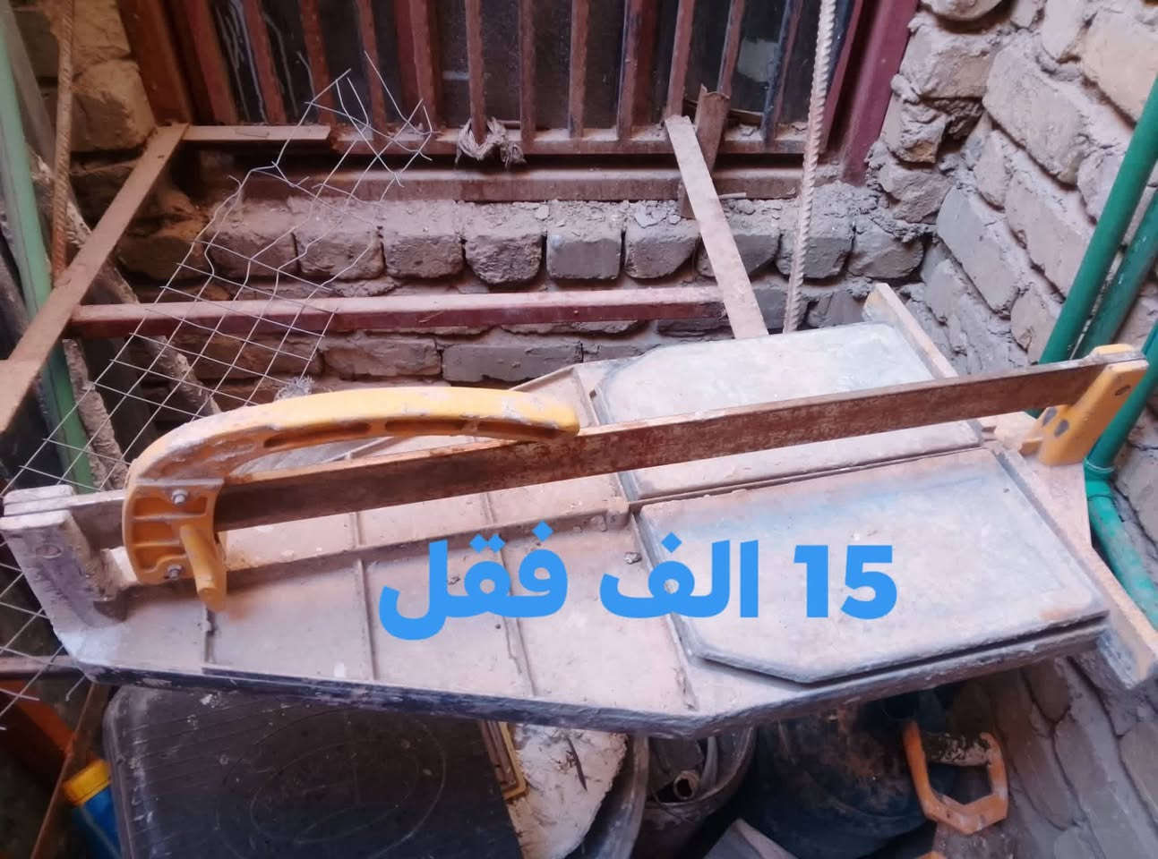 السلام عليكم غراض عماله للبيع 
وكلهن بيهن ضمان وشغالات 
الاسعار مكتوبه ع صور 
مكاني بغداد مدينه
ملاحضه بيعه وحده شلع


**إذا كنت صاحب هذا الإعلان وتريد حذفه لأي سبب، رجاءا أرسل رسالة إلى الدعم الفني**