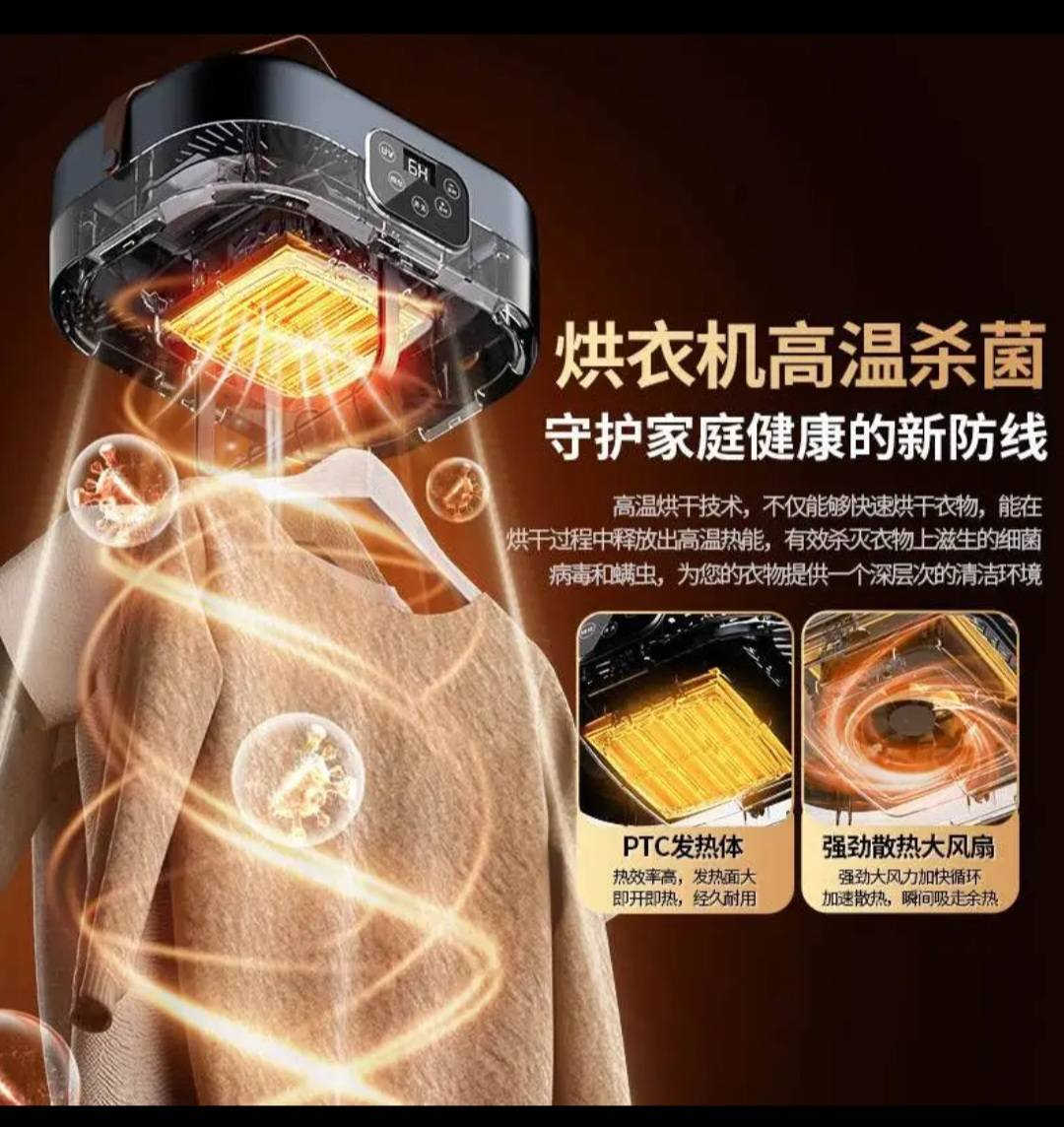 اسعد الله أوقاتكم متابعينا الأعزاء
تم تكرار الوجبة مع التخفيض 

مجفف ملابس 

مجفف ملابس محمول صغير الحجم (ميني دراير)

يعمل بتقنية التجفيف السريع

 باستخدام الحرارة وتدفق الهواء. يحتوي على مؤقت مدمج للتحكم في مدة التجفيف. يتميز بتشغيل هادئ نسبيًا.

يعمل بتجفيف الهواء الساخن عالي السرعة

✔ مزود بآلية إزالة العث والتعقيم

✔ مؤقّت + حماية من الحرارة الزائدة

✔ خفيف وسهل الفك والتركيب

✔ مناسب للمنازل والشقق والرحلات 

السعر نص سعر السوك فقط ٢٠ الف 

الكمية محدودة سارعو بالطلب @الجميع @إشارة 

العنوان محافظة الديوانية قضاء الشامية الصوب الكبير قرب دائرة الزراعة مقابل مدينة الألعاب شارع جامع اسوادي حنين قبل لا تجون راسلوني ماسنجر او اتصلو عليه هذا رقمي 

***********
