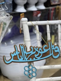 مواد منزلية • توصيل مجاني • مجاور ملابس الجوهره