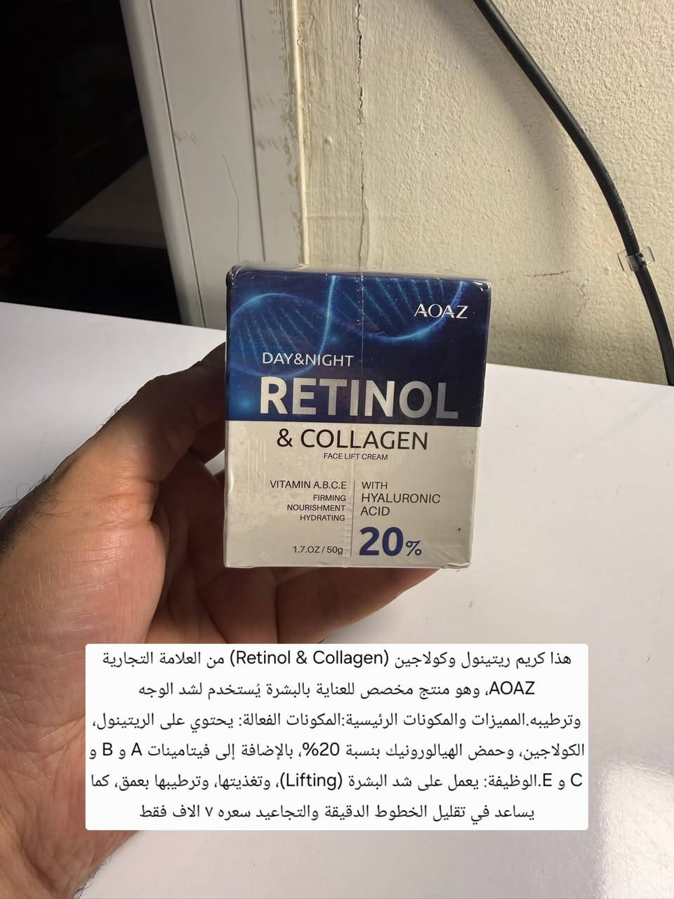 توفرت بضاعة جديده امزونيات كل القطع الي بالصور جديده ونظيفه ومفحوصه شرط ، الاسعار والتفاصيل موجوده داخل كل صورة علما كالعاده الي ياخذ بمبلغ 50 الف فما فوق توصيله مجاني على حسابي ونتشرف بالجميع


**إذا كنت صاحب هذا الإعلان وتريد حذفه لأي سبب، رجاءا أرسل رسالة إلى الدعم الفني**