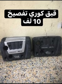 تفصيخ مال كصة مكاني بغداد قرب فلكة 83 باتجاه نادي الجولان 07704907717 ...