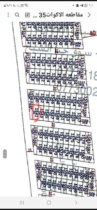 مقاطعه 35 جرحى الحشد • بصف الركن • طابو تحويل مباشر
