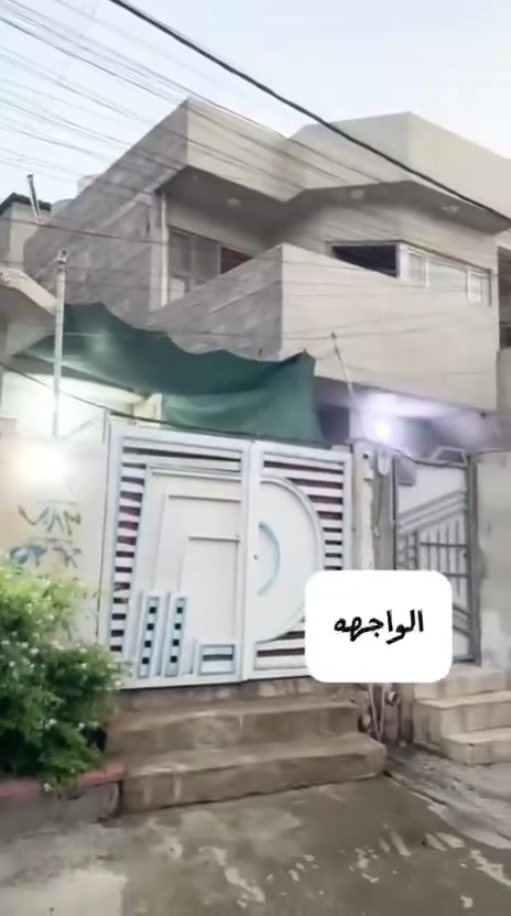 بيت البيع في الرشدية قطاع الخامس قرب جامع الرحمه المساحه 110 السعر 55 و بي مجال ***********
