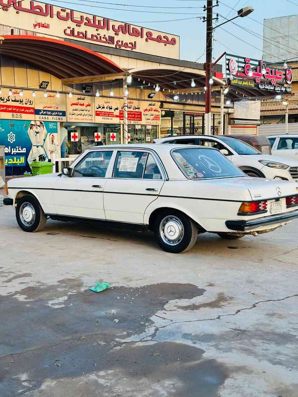 سعر 55وبيها مجال
مارسدس ابو جحيل. موديل 78 مكينه وكير بلكارتون 2500سياره جاهزه من كلشي رقم بغداد تحويل ثاني يوم تخم تاير جديد صدر جديد مابيها نقص عنواني بغداد الشراي يتصل وبخدمته ***********
