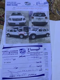 مهافي • ٢٠٠٩ • فور ويل